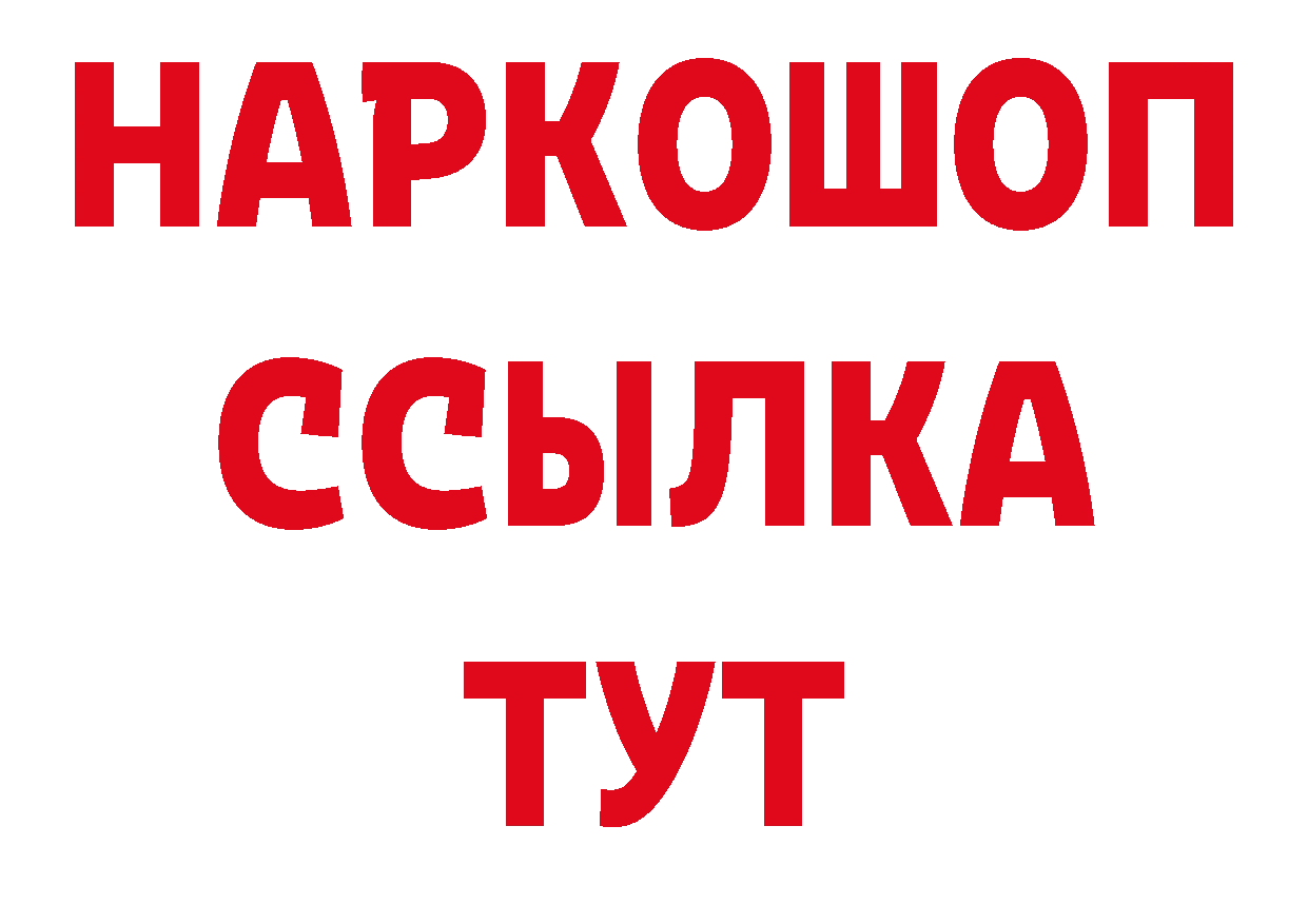 Первитин витя вход дарк нет ОМГ ОМГ Кизел